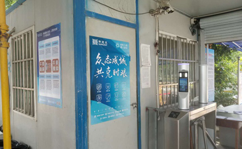 一码中内部资料