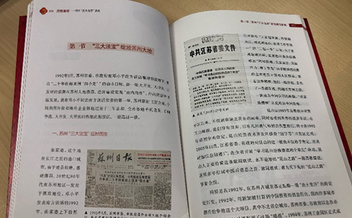 一码中内部资料