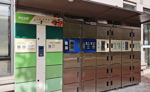 一码中内部资料