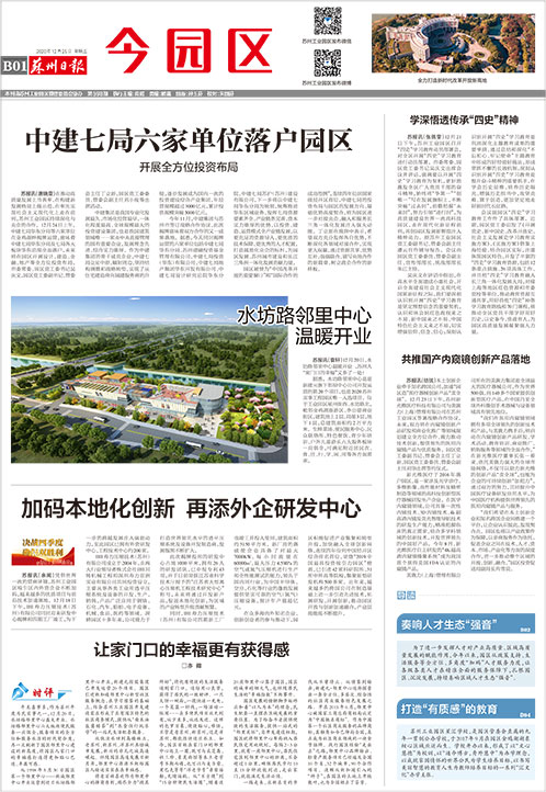 一码中内部资料