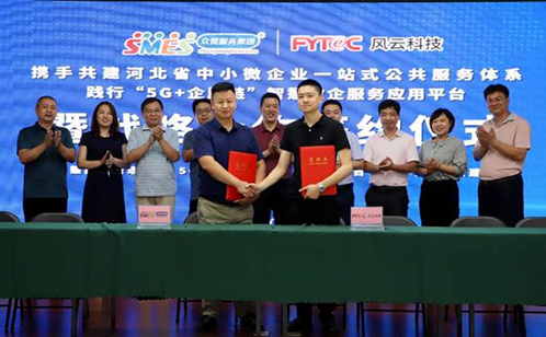 一码中内部资料