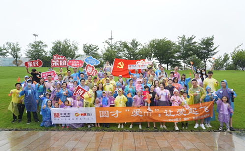 一码中内部资料