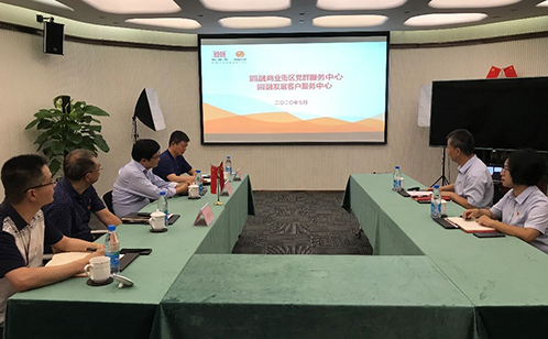 一码中内部资料