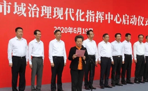 一码中内部资料