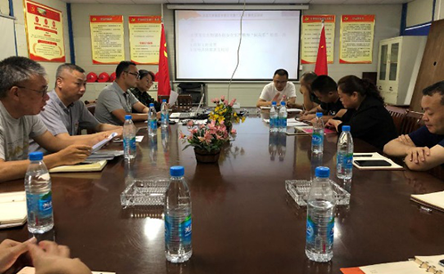 一码中内部资料