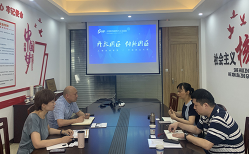 一码中内部资料