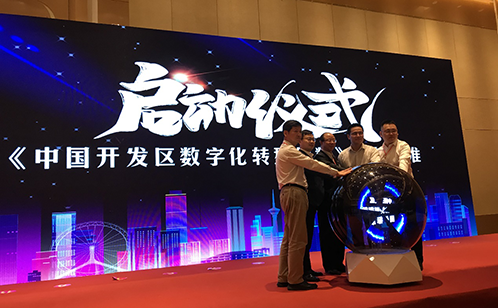 一码中内部资料