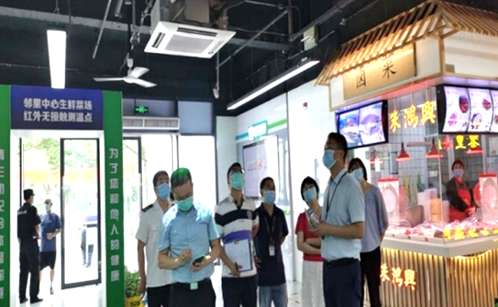 一码中内部资料