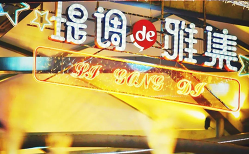 一码中内部资料