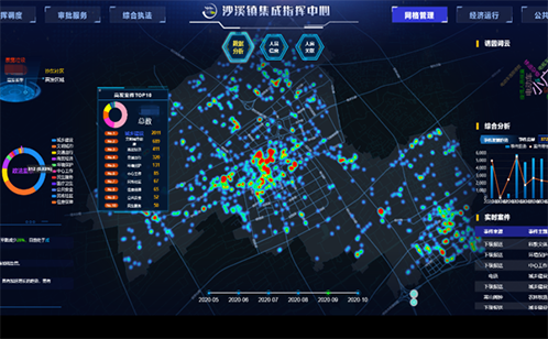 一码中内部资料