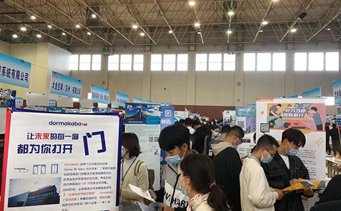 一码中内部资料