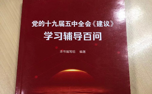 一码中内部资料