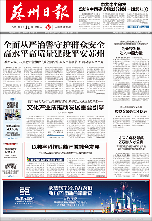 一码中内部资料