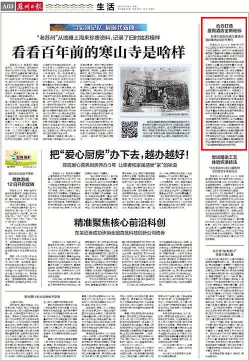 一码中内部资料