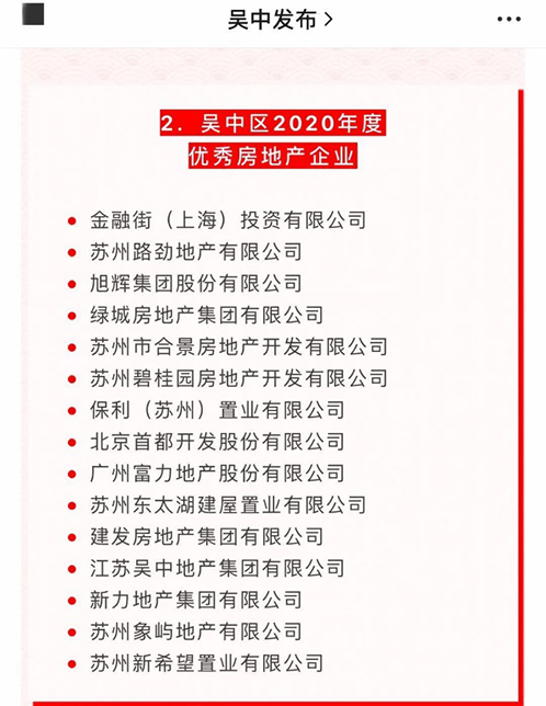 一码中内部资料