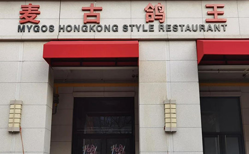 一码中内部资料