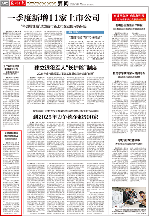 一码中内部资料