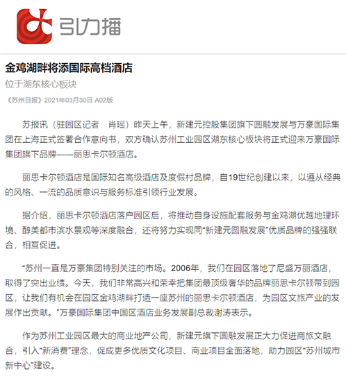 一码中内部资料