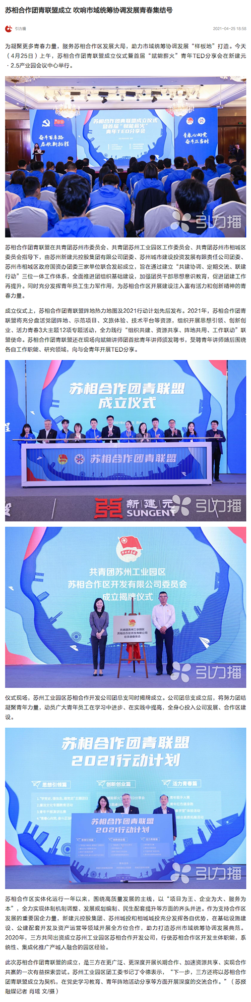 一码中内部资料