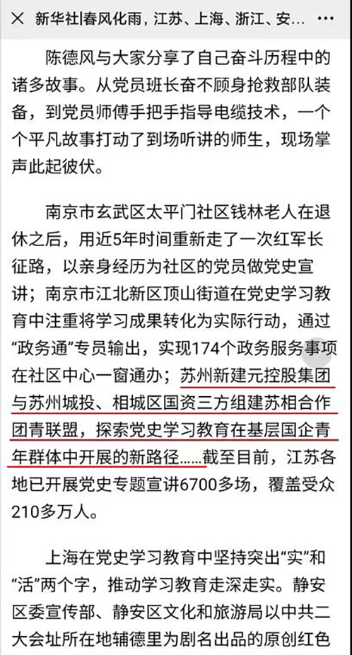 一码中内部资料