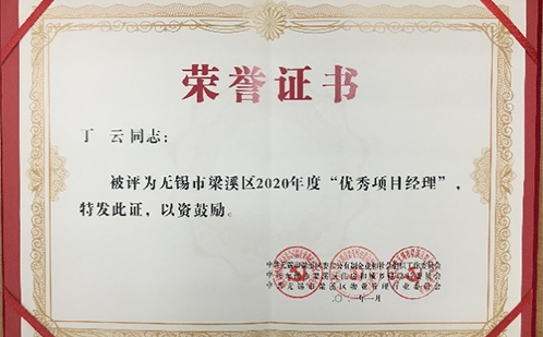 一码中内部资料