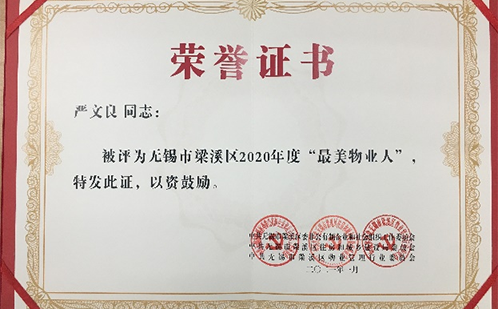 一码中内部资料