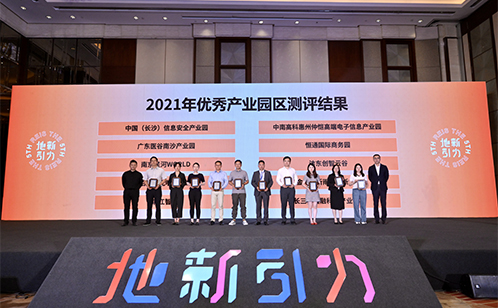 一码中内部资料