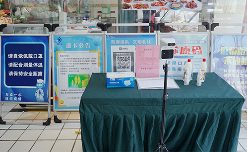 一码中内部资料