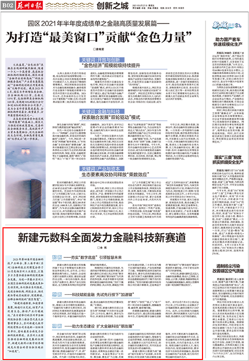 一码中内部资料