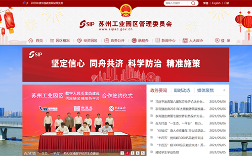 一码中内部资料