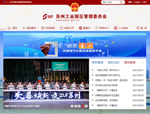 一码中内部资料