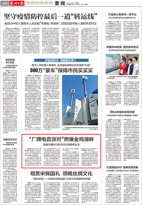 一码中内部资料