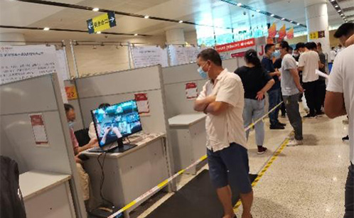 一码中内部资料