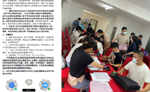 一码中内部资料