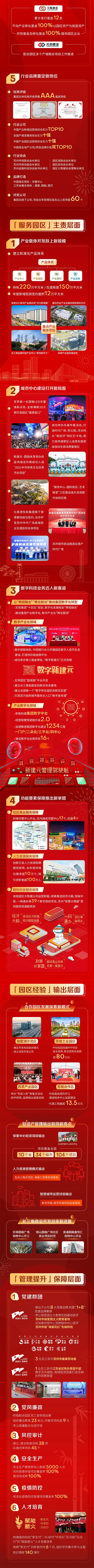 一码中内部资料