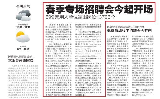 一码中内部资料