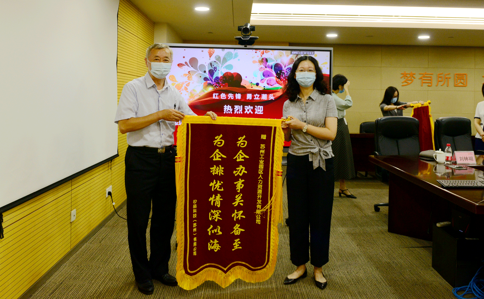 一码中内部资料