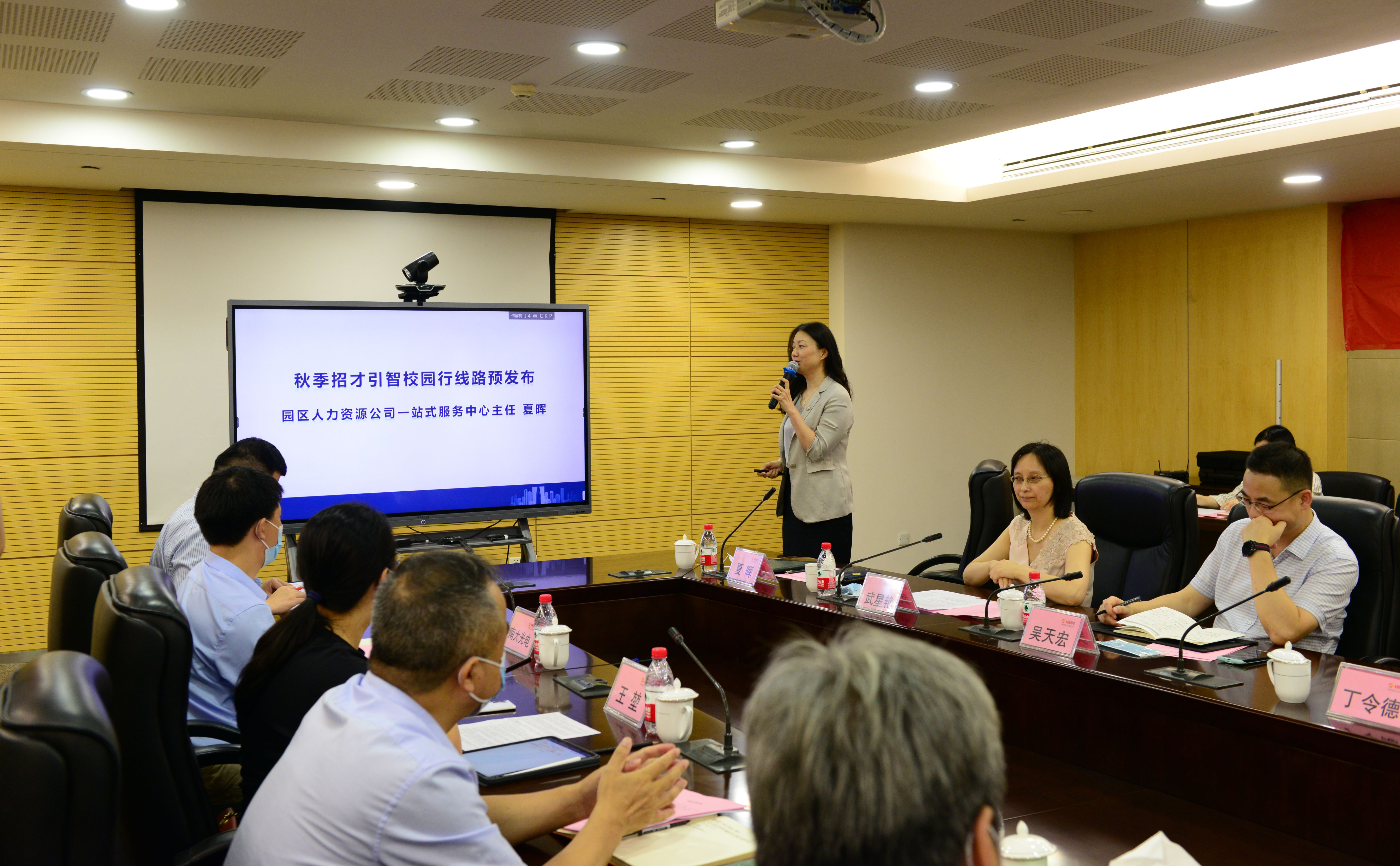 一码中内部资料