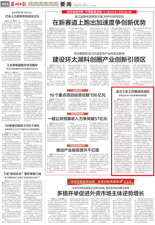 一码中内部资料