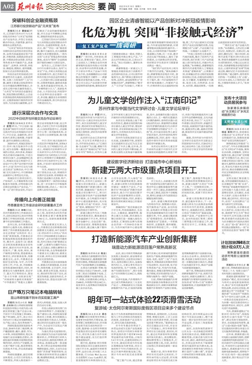 一码中内部资料