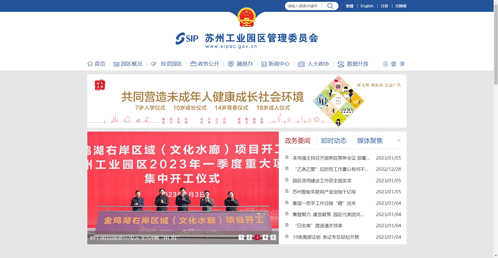 一码中内部资料