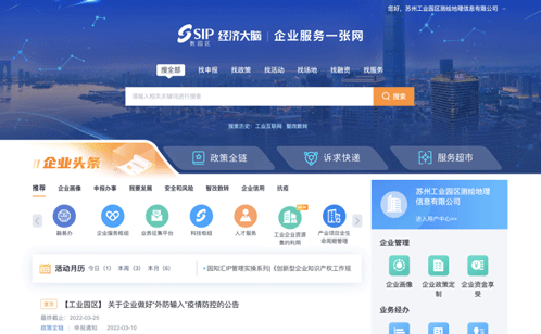 一码中内部资料