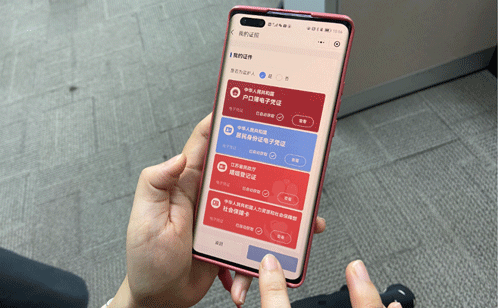 一码中内部资料