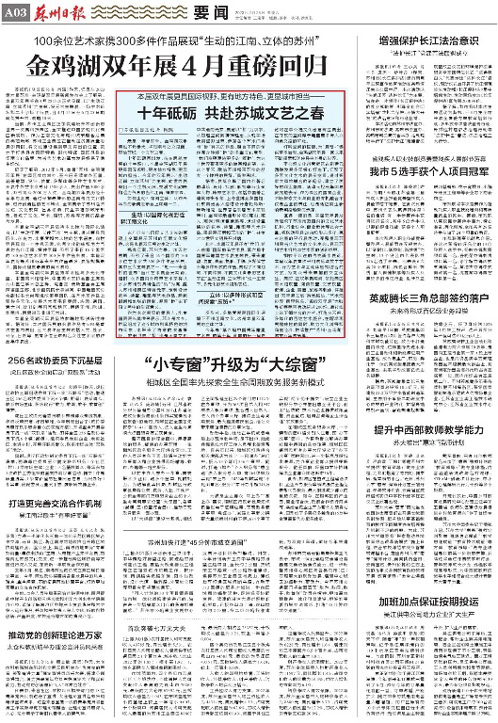 一码中内部资料