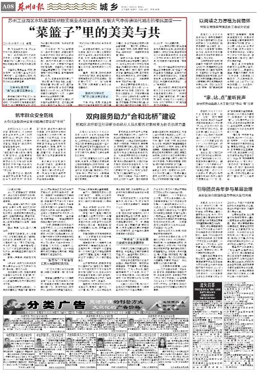 一码中内部资料