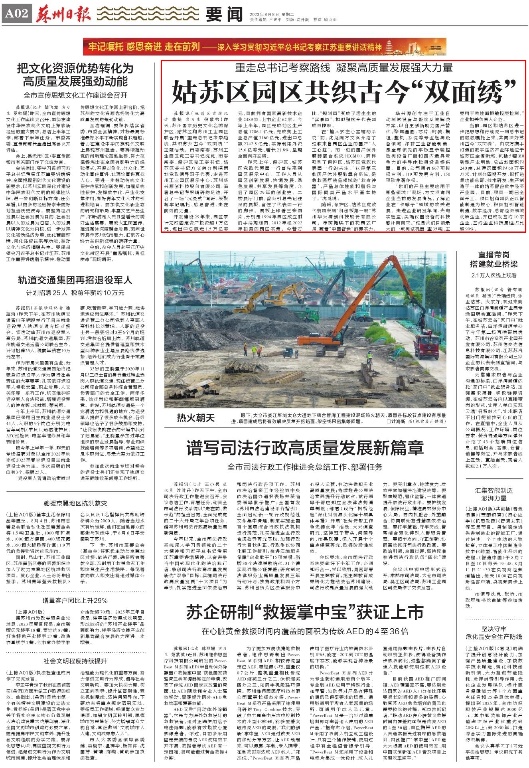 一码中内部资料