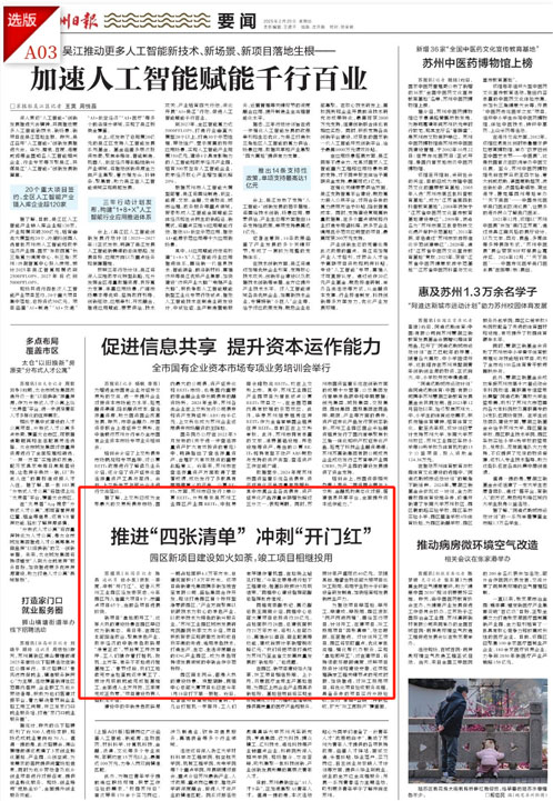 一码中内部资料