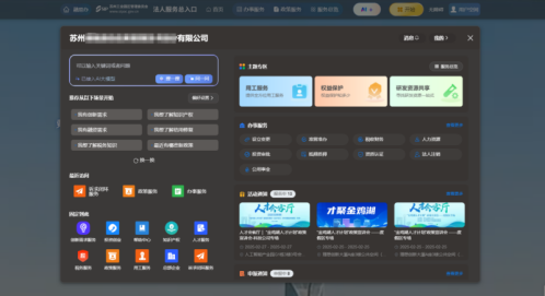 一码中内部资料