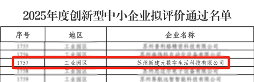 一码中内部资料