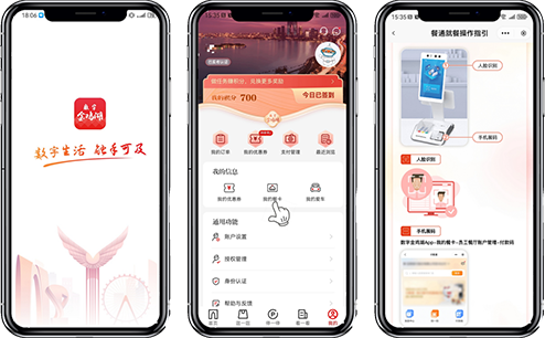 一码中内部资料